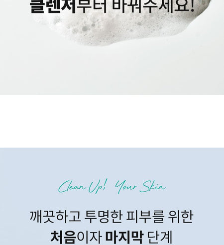 O’clearien - Cleared Enzyme Cleanser, 60g, 150 g, 8809577380988