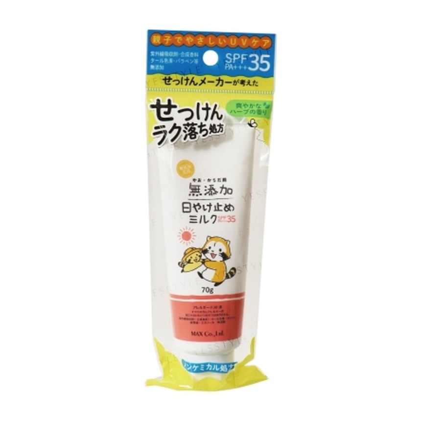 MAX - Additive Free Life Sunscreen Milk, 70g, 85 g, 4902895043192