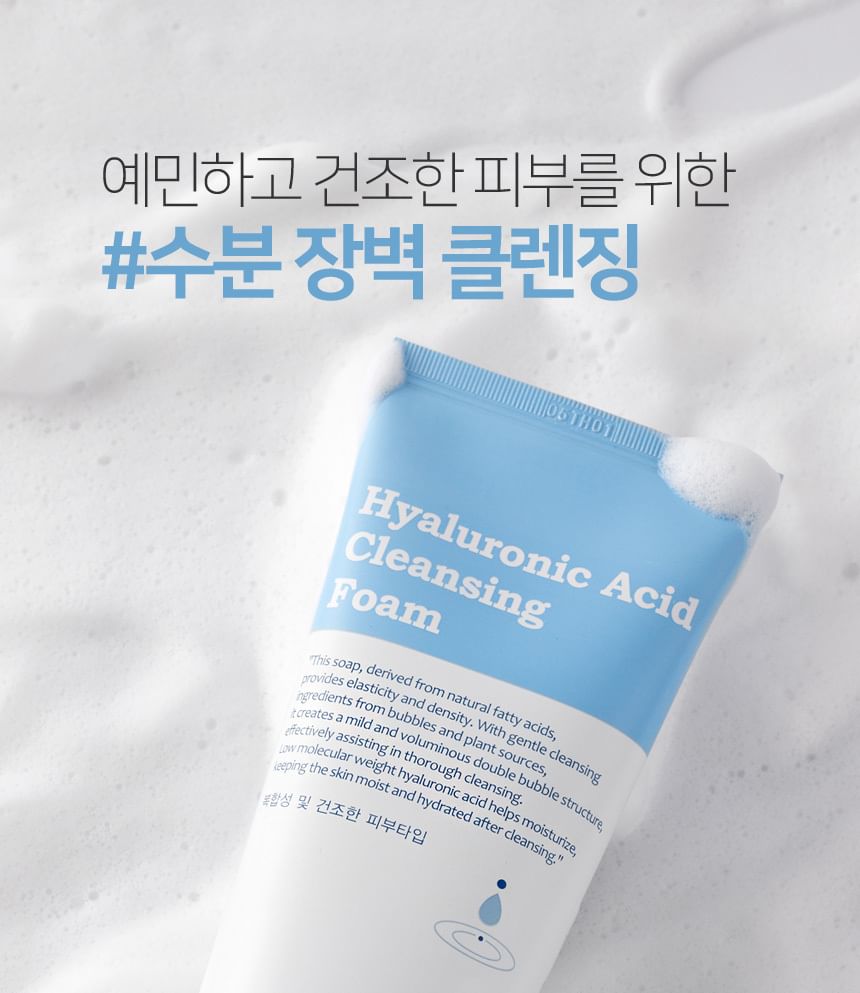 MediFlower - Hyaluronic Acid Cleansing Foam, 150ml, 178 g, 8809731952341