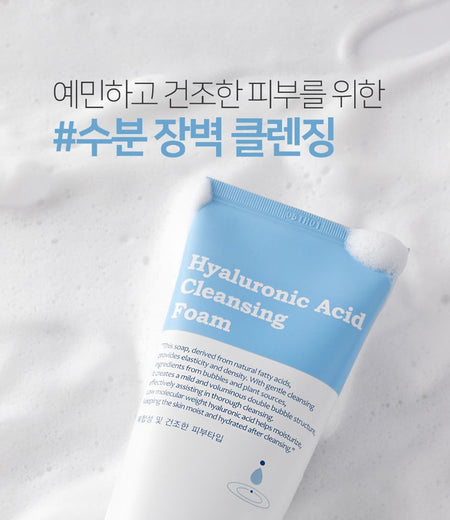 MediFlower - Hyaluronic Acid Cleansing Foam, 150ml, 178 g, 8809731952341