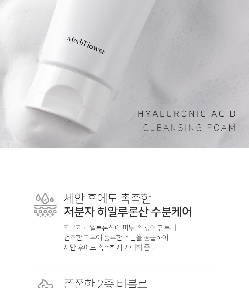 MediFlower - Hyaluronic Acid Cleansing Foam, 150ml, 178 g, 8809731952341