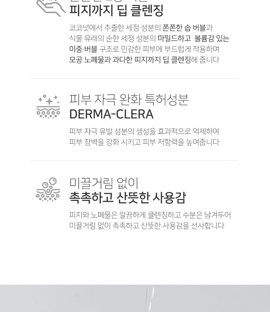 MediFlower - Hyaluronic Acid Cleansing Foam, 150ml, 178 g, 8809731952341