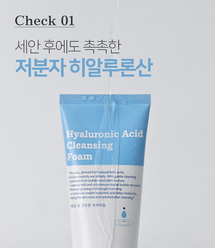 MediFlower - Hyaluronic Acid Cleansing Foam, 150ml, 178 g, 8809731952341