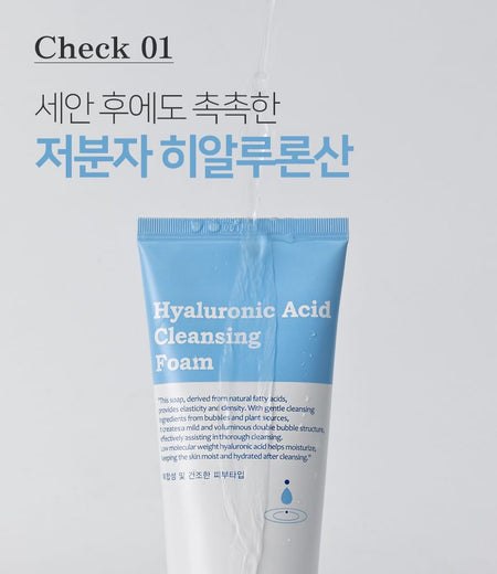 MediFlower - Hyaluronic Acid Cleansing Foam, 150ml, 178 g, 8809731952341