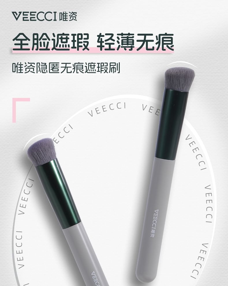 VEECCI - Invisible Concealer Brush, Concealer Brush - 1pc, 16 g, 6931354006490