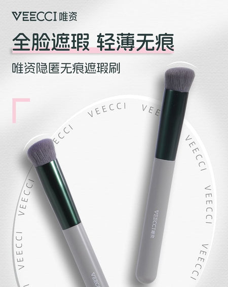 VEECCI - Invisible Concealer Brush, Concealer Brush - 1pc, 16 g, 6931354006490