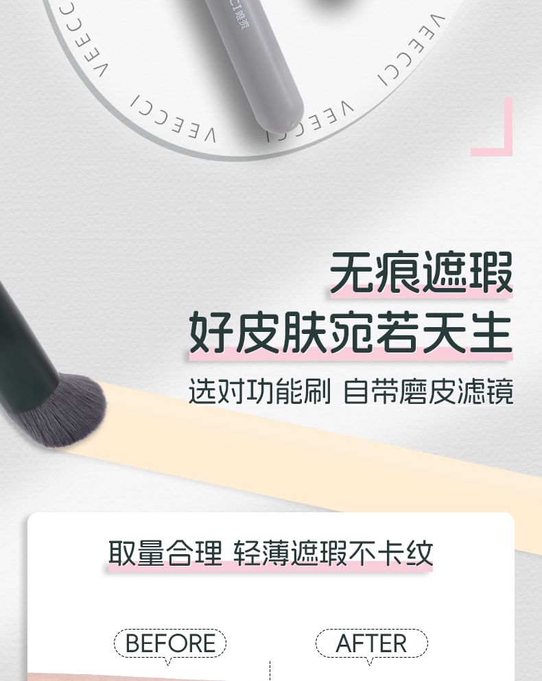 VEECCI - Invisible Concealer Brush, Concealer Brush - 1pc, 16 g, 6931354006490