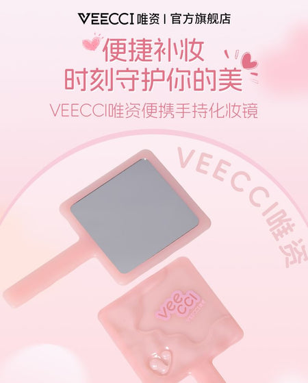 VEECCI - Portable Hand Mirror, Pink - 1pc, 80 g, 6931354005158