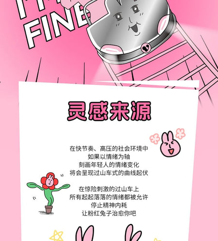 VEECCI - Hand Mirror My Friend Rabbit Limited Edition, 1pc, 22 g, 6931354006087