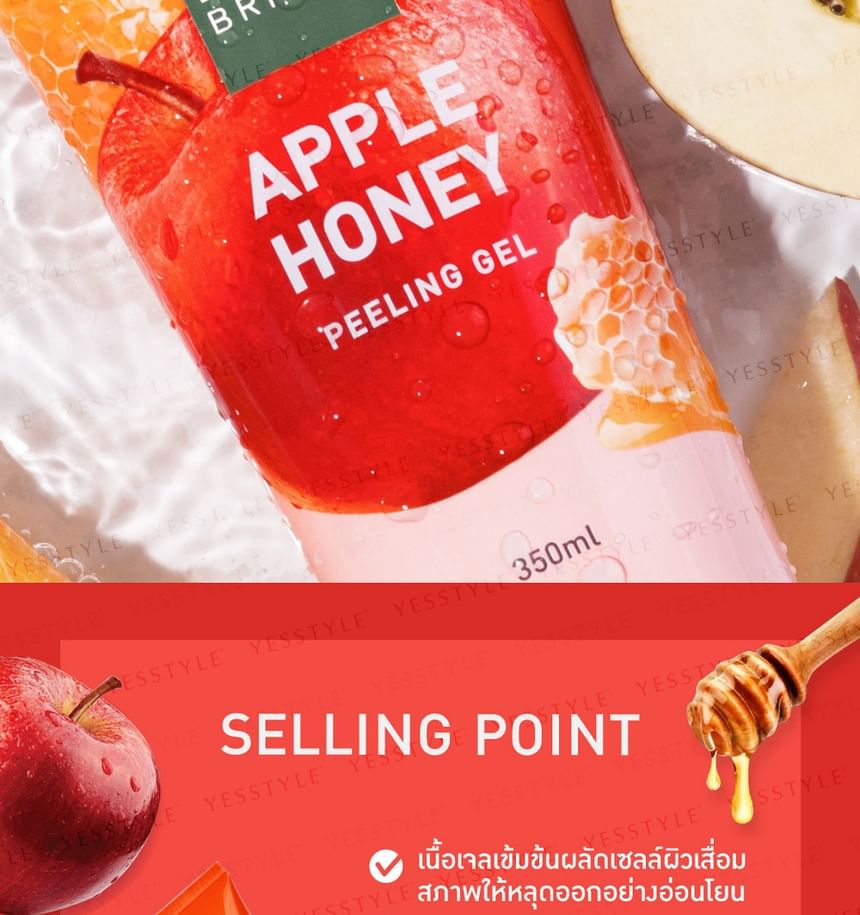 Baby Bright - Apple Honey Peeling Gel, 350g, 380 g, 8858842056301