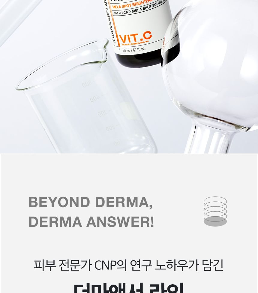 CNP Laboratory - Derma Answer Mela Spot Brightening Ampule Mini, 15ml, 50 g, 8809949481848