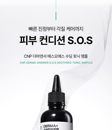 CNP Laboratory - Derma Answer SOS Soothing Tonic Ampule Mini, 50ml, 130 g, 8809949482852