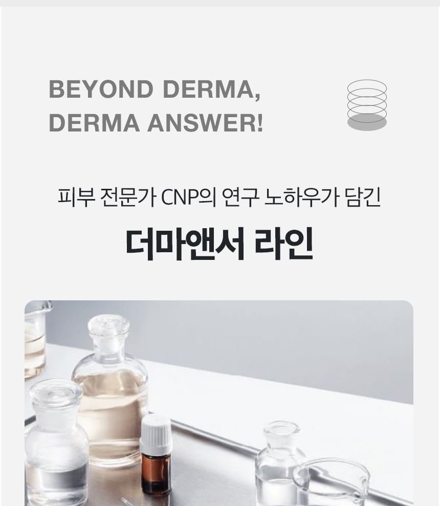 CNP Laboratory - Derma Answer SOS Soothing Tonic Ampule Mini, 50ml, 130 g, 8809949482852