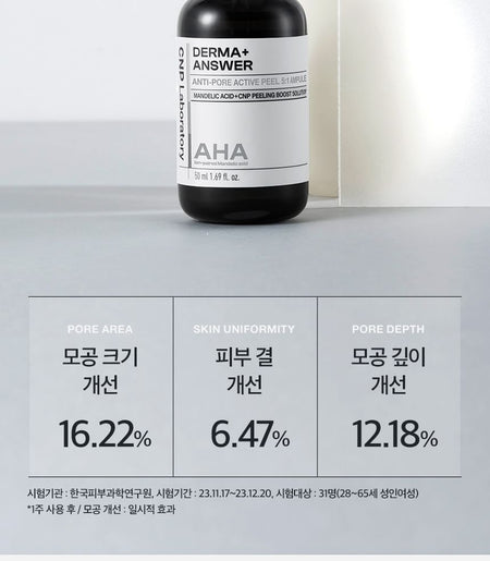 CNP Laboratory - Derma Answer Anti-pore Active Peel Ampule Mini, 15ml, 50 g, 8809949483118
