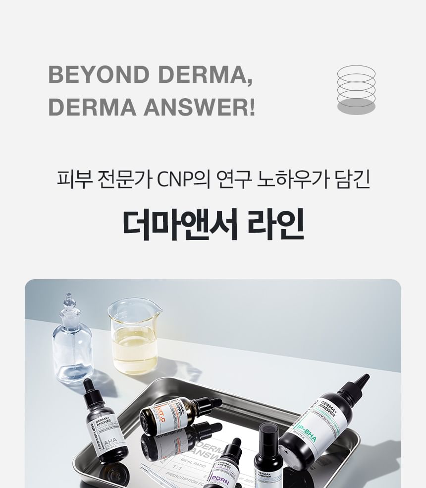 CNP Laboratory - Derma Answer Anti-pore Active Peel Ampule Mini, 15ml, 50 g, 8809949483118