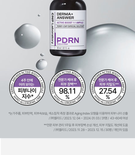 CNP Laboratory - Derma Answer Active Boost Ampule Mini, 15ml, 50 g, 8809949481961
