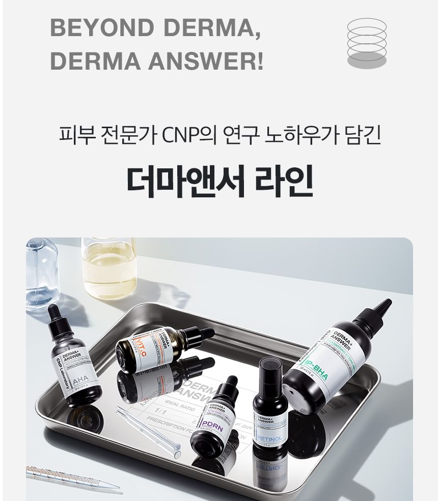 CNP Laboratory - Derma Answer Active Boost Ampule Mini, 15ml, 50 g, 8809949481961