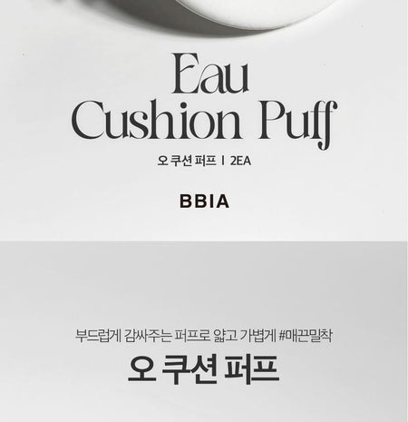 Bbi@ - Eau Cushion Puff, 2 pcs, 4 g, 8809871384798