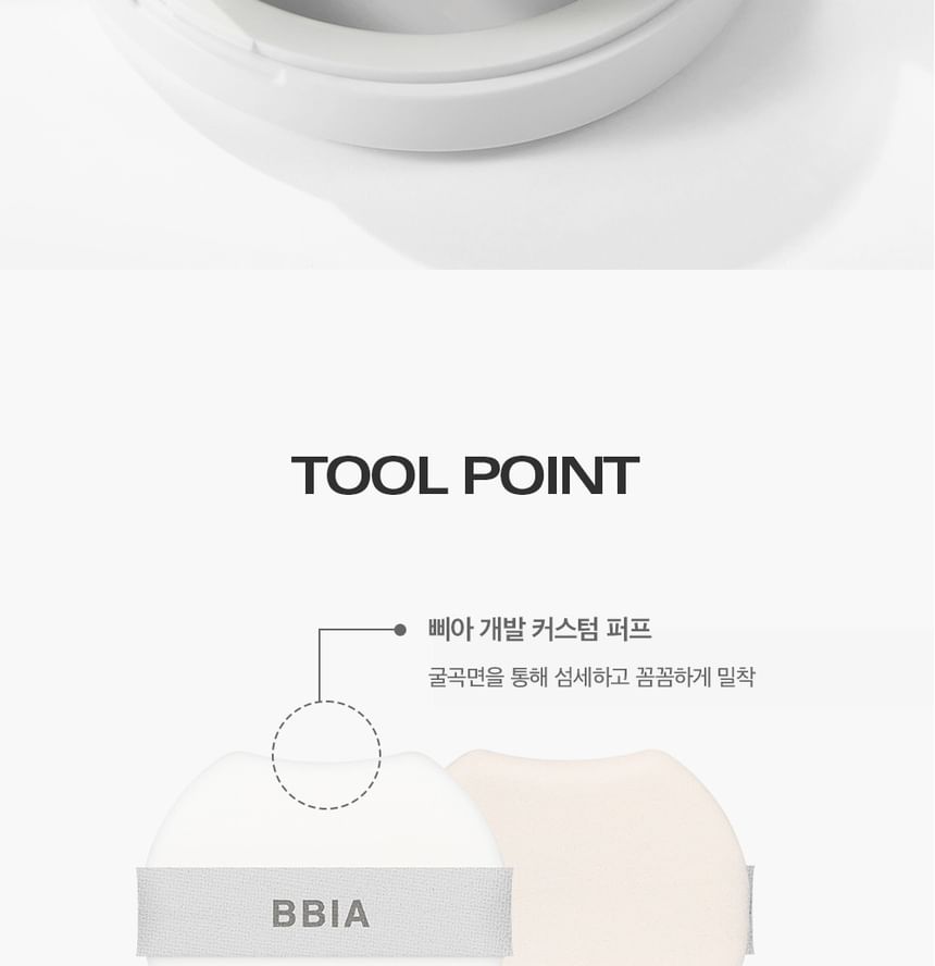 Bbi@ - Eau Cushion Puff, 2 pcs, 4 g, 8809871384798