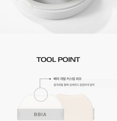 Bbi@ - Eau Cushion Puff, 2 pcs, 4 g, 8809871384798