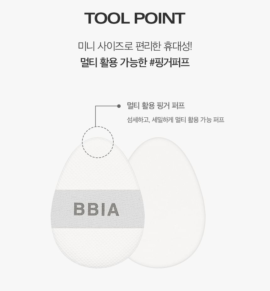 Bbi@ - Eau Finger Puff, 2 pcs, 2 g, 