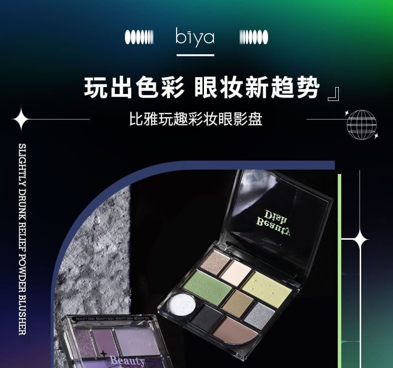 biya - Playful 9-Colors Eyeshadow Palette, 103# Bramble Green - 10.5g, 70 g, 6970889081077