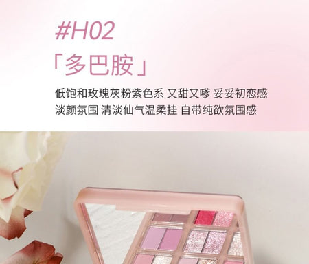 HOLD LIVE - Rose Bunny 18 Color Eyeshadow Palette - 02, #H02- 12.6g, 131 g, 6955416234317