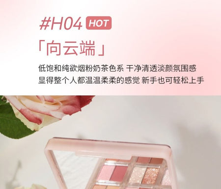 HOLD LIVE - Rose Bunny 18 Color Eyeshadow Palette - 04, #H04- 12.6g, 100 g, 6955416235468
