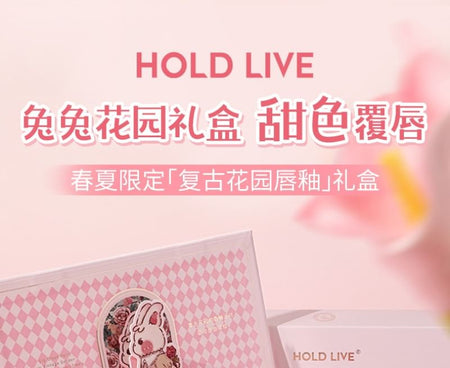 HOLD LIVE - Vintage Garden Lip Glaze Set, #Lip Glaze - 5pcs, 350 g, 6976447660968