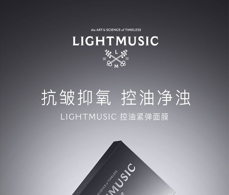 Light Music - Oil Control And Firming Mask Set (7 pcs), 25ml x 7pcs, 270 g, 6937807011462