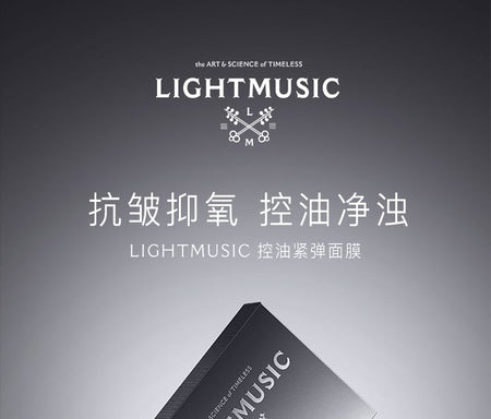 Light Music - Oil Control And Firming Mask Set (7 pcs), 25ml x 7pcs, 270 g, 6937807011462