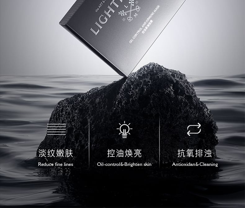 Light Music - Oil Control And Firming Mask Set (7 pcs), 25ml x 7pcs, 270 g, 6937807011462