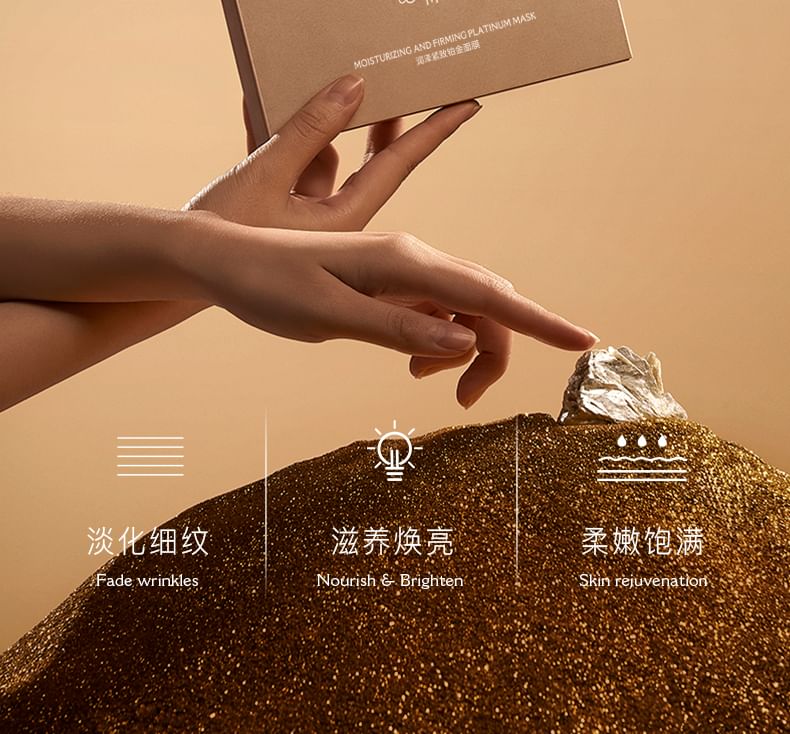 Light Music - Moisturizing And Firming Platinum Mask Set (7 pcs), 25ml x 7pcs, 250 g, 6937807015941