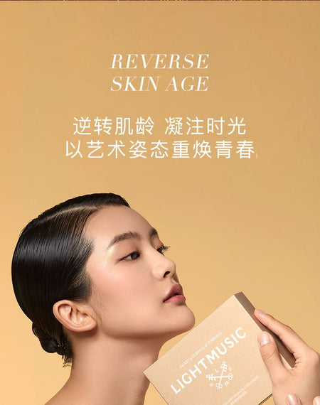 Light Music - Moisturizing And Firming Platinum Mask Set (7 pcs), 25ml x 7pcs, 250 g, 6937807015941