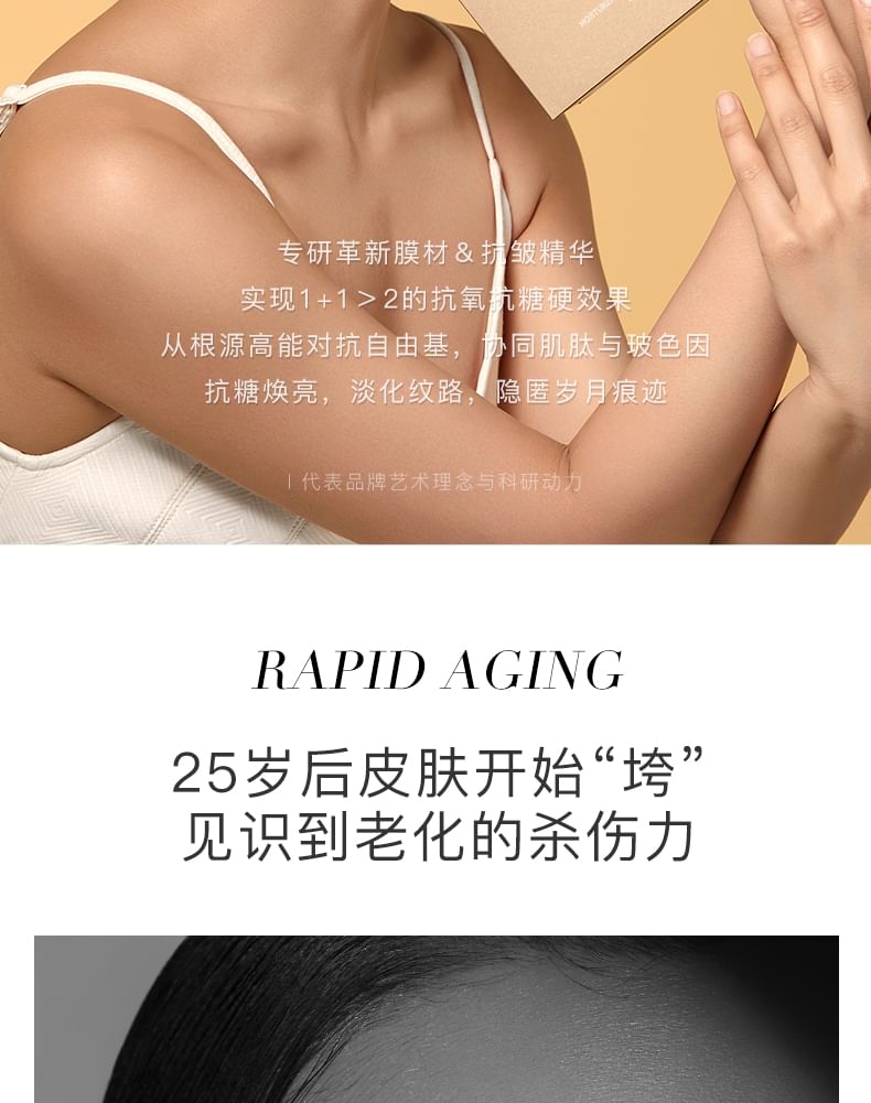 Light Music - Moisturizing And Firming Platinum Mask Set (7 pcs), 25ml x 7pcs, 250 g, 6937807015941