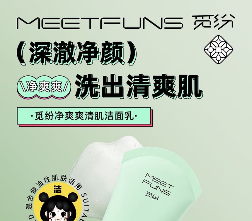MEETFUNS - Refreshing Facial Cleanser, 130g, 180 g, 6931900307163