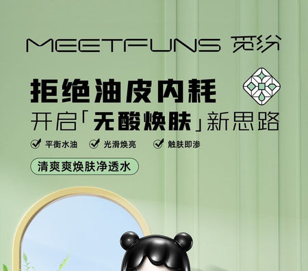 MEETFUNS - Refreshing Purifying Toner, 150ml, 560 g, 6931900307170