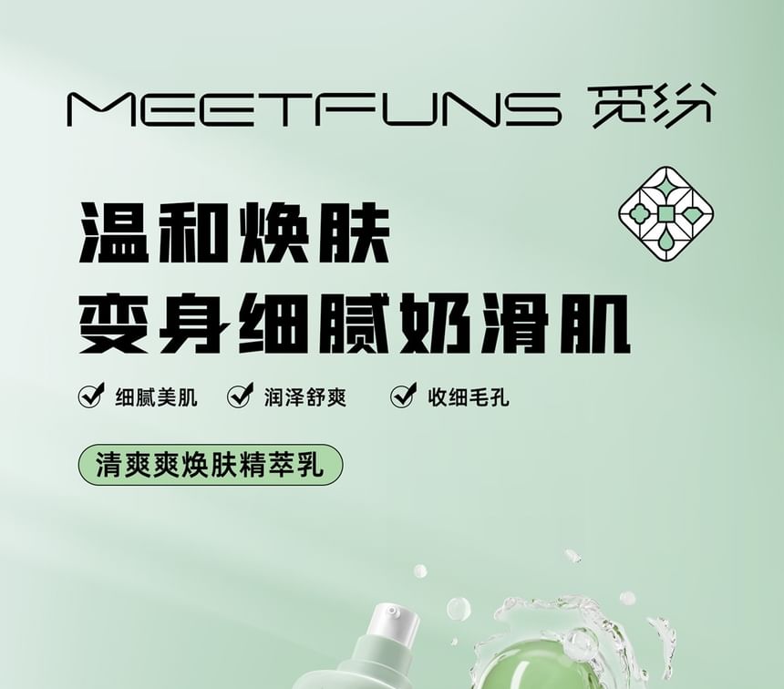 MEETFUNS - Refreshing Rejuvenating Emulsion, 150ml, 560 g, 6931900307187