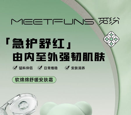 MEETFUNS - Soft Soothing Cream, 50g, 280 g, 6931900307194