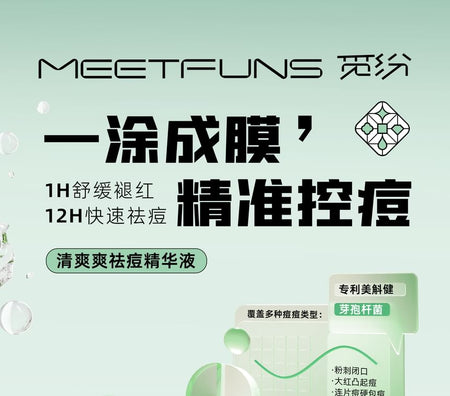 MEETFUNS - Refreshing Anti-Acne Serum, 35ml, 220 g, 6931900307200