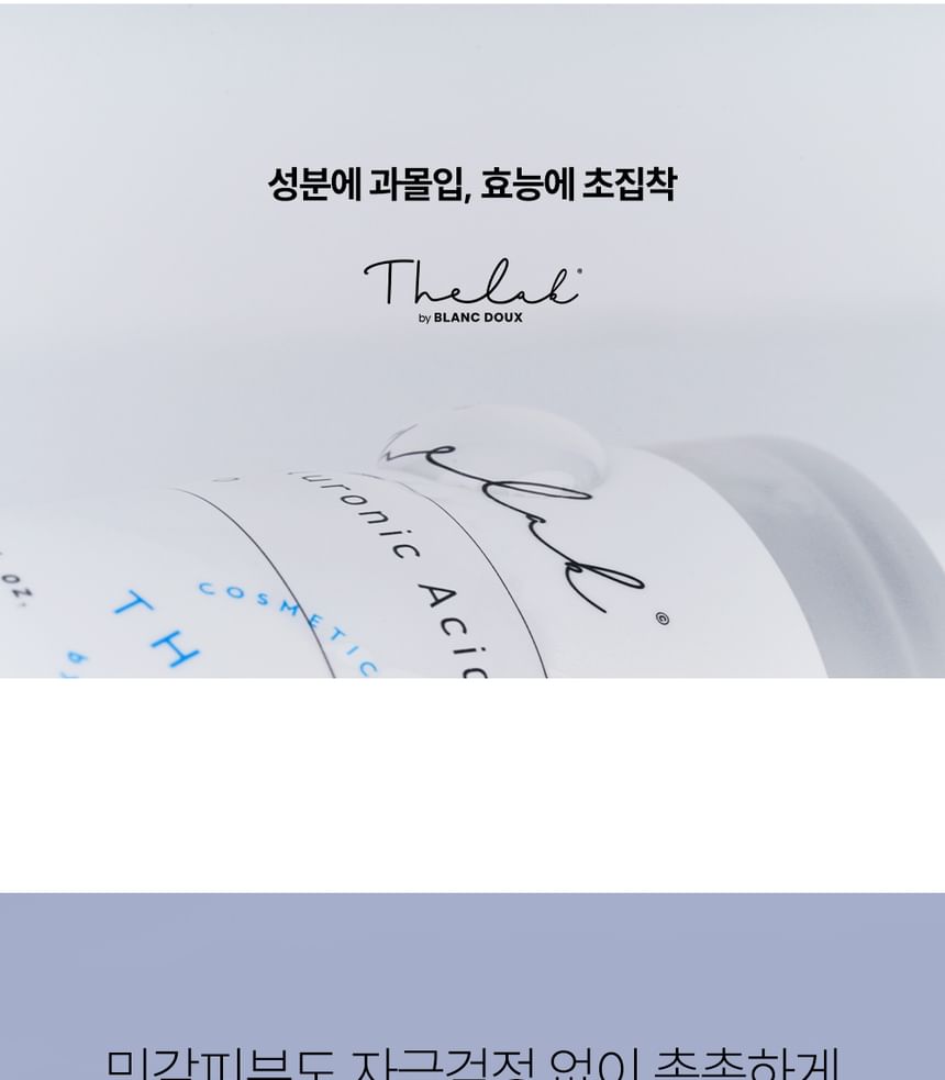 THE LAB by blanc doux - Oligo Hyaluronic Acid Sun Essence, 2024 Version - 40ml, 61 g, 8809780880640