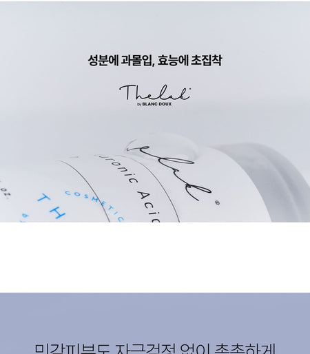 THE LAB by blanc doux - Oligo Hyaluronic Acid Sun Essence, 2024 Version - 40ml, 61 g, 8809780880640