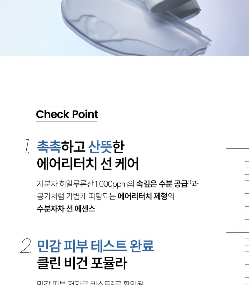 THE LAB by blanc doux - Oligo Hyaluronic Acid Sun Essence, 2024 Version - 40ml, 61 g, 8809780880640