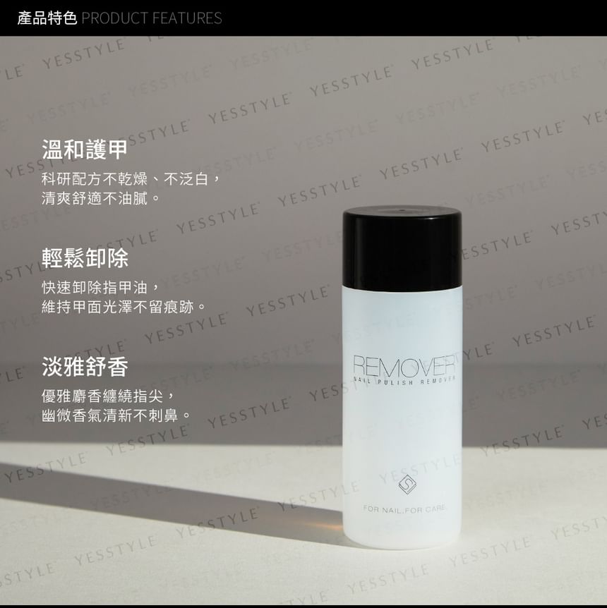 Solone - Nail Polish Remover, 150ml, 200 g, 4713737030825