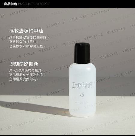 Solone - Nail Polish Thinner, 100ml, 150 g, 4713737306012
