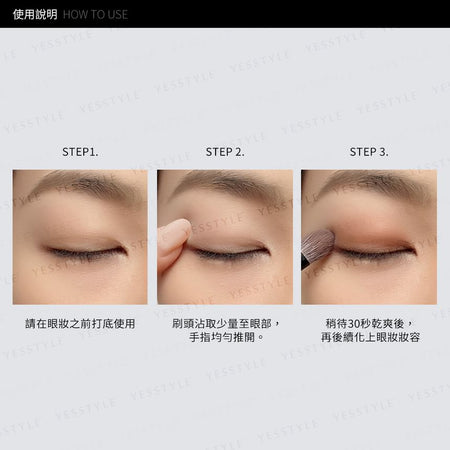 Solone - Splendid Eye Base, 1 pc, 30 g, 4713737719218