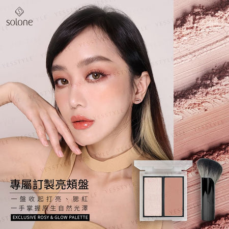 Solone - Exclusive Rosy & Glow Palette With Brush, 1 set, 200 g, 4713737754714