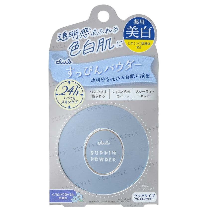 club cosmetics - Suppin Powder Whitening, 26g, 75 g, 4901416177651