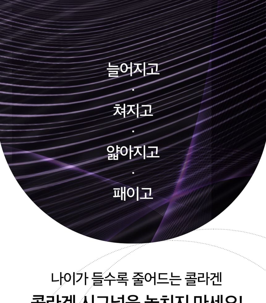 O HUI - Age Recovery Essence, 50ml, 130 g, 8801051093797