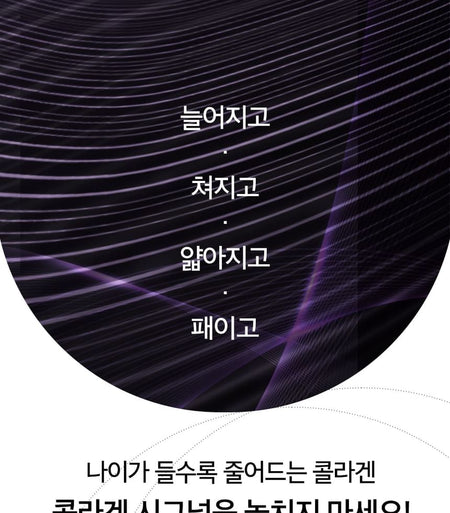 O HUI - Age Recovery Essence, 50ml, 130 g, 8801051093797